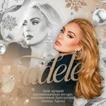 Аватар канала Adele