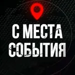 Аватар канала C места события!