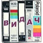 Аватар канала Видач
