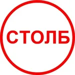 Аватар канала Барахолка Луга