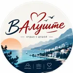 Аватар канала #вАлуште