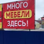Аватар канала Купи Диван Советск | Мебель