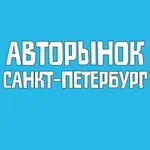 Аватар канала Авторынок СПБ Санкт-Петербург