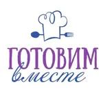 Аватар канала Готовим вместе