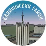 Аватар канала Калининский район | Калининский online
