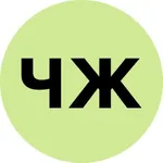 Аватар канала Журнал ЧИПСЫ
