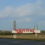 Аватар канала Чалпы - Безнең группа